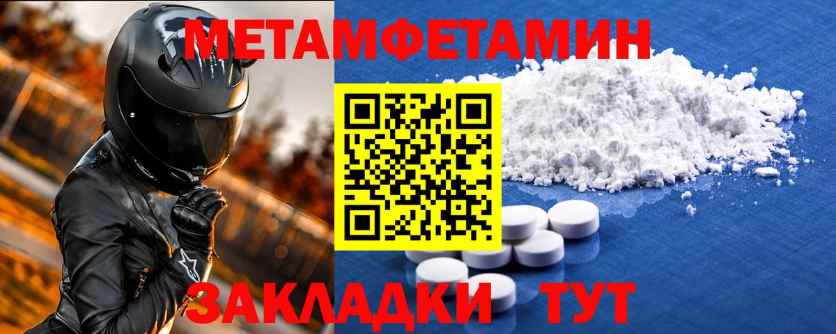 Amphetamine 98% Воркута