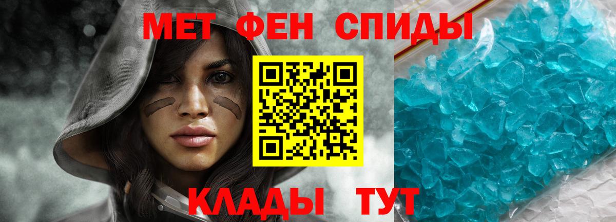 АМФЕТАМИН  Вход с VPN  Воркута  АМФ Розовый 