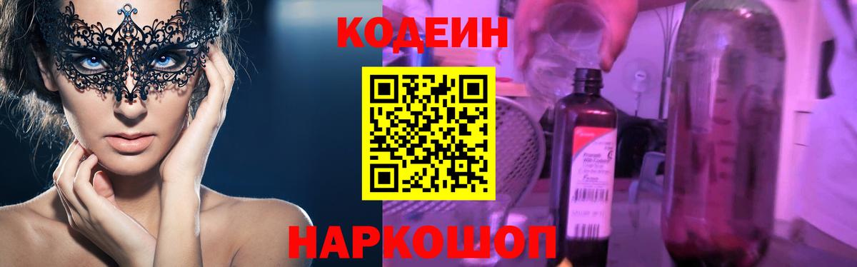  COCAIN Воркута