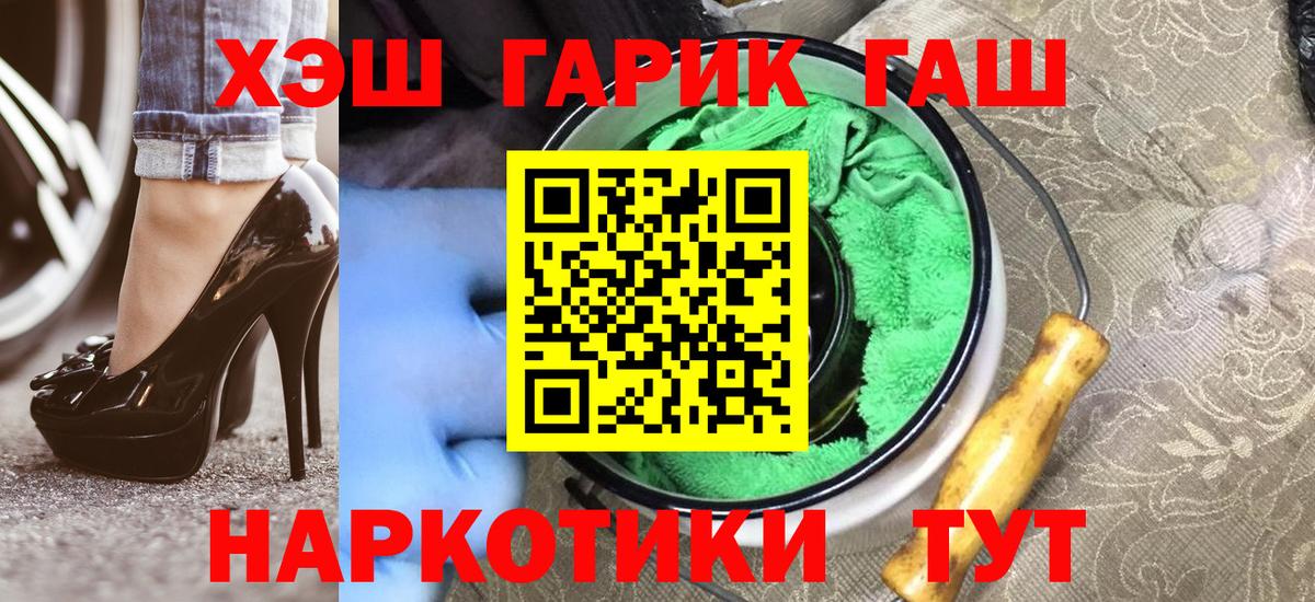 где можно купить наркотик  Вход с VPN  Гашиш  ГАШИШ убойный  Воркута  ГАШ Изолятор 