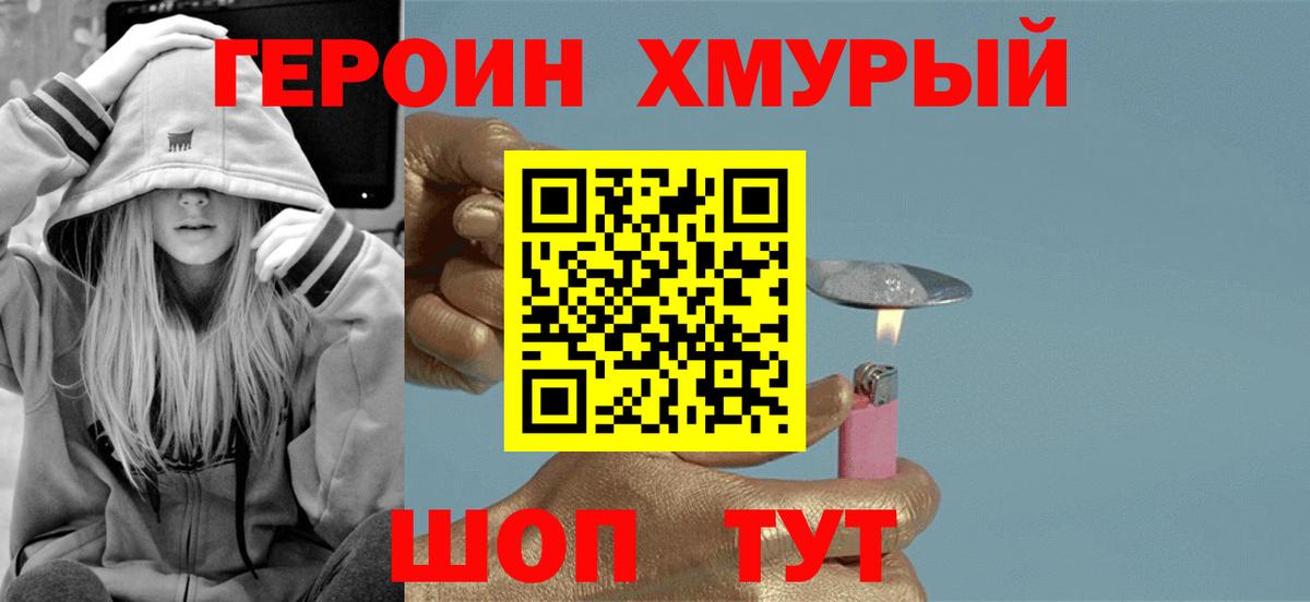 Воркута  ГЕРОИН Афган  Вход с VPN 