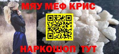 кокаин премиум Мариинск