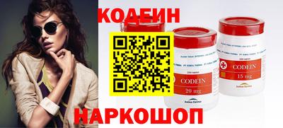 кокаин премиум Мариинск