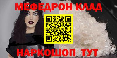 кокаин премиум Мариинск