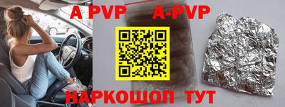кокаин премиум Мариинск