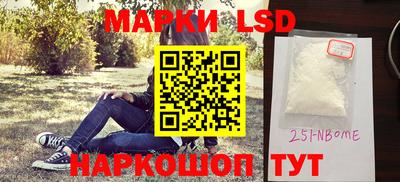 кокаин премиум Мариинск