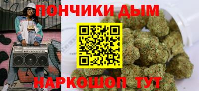 кокаин премиум Мариинск