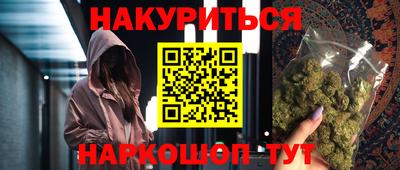 соль курить ск Малоярославец