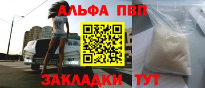 кокаин премиум Мариинск