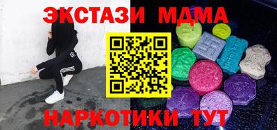 тгк Малгобек
