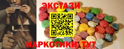 тгк Малгобек