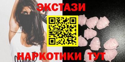 кокаин премиум Мариинск