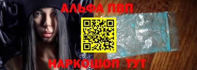 кокаин премиум Мариинск