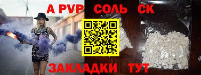 соль курить ск Малоярославец