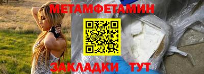 кокаин премиум Мариинск