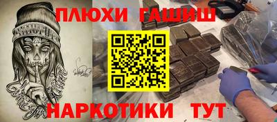 кокаин премиум Мариинск