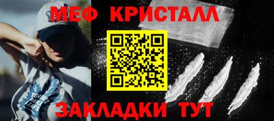 соль курить ск Малоярославец
