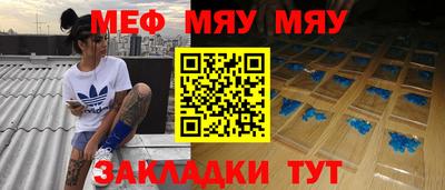 тгк Малгобек