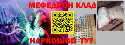 тгк Малгобек