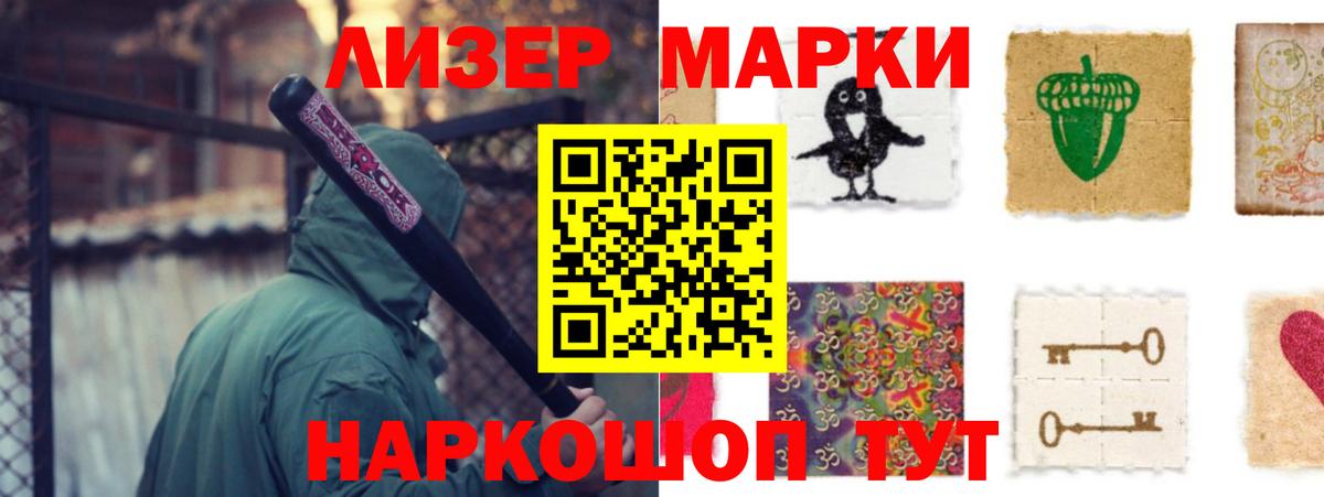 Воркута  LSD-25 экстази кислота  Лсд 25 экстази  Вход с VPN  Лсд 25 экстази кислота 