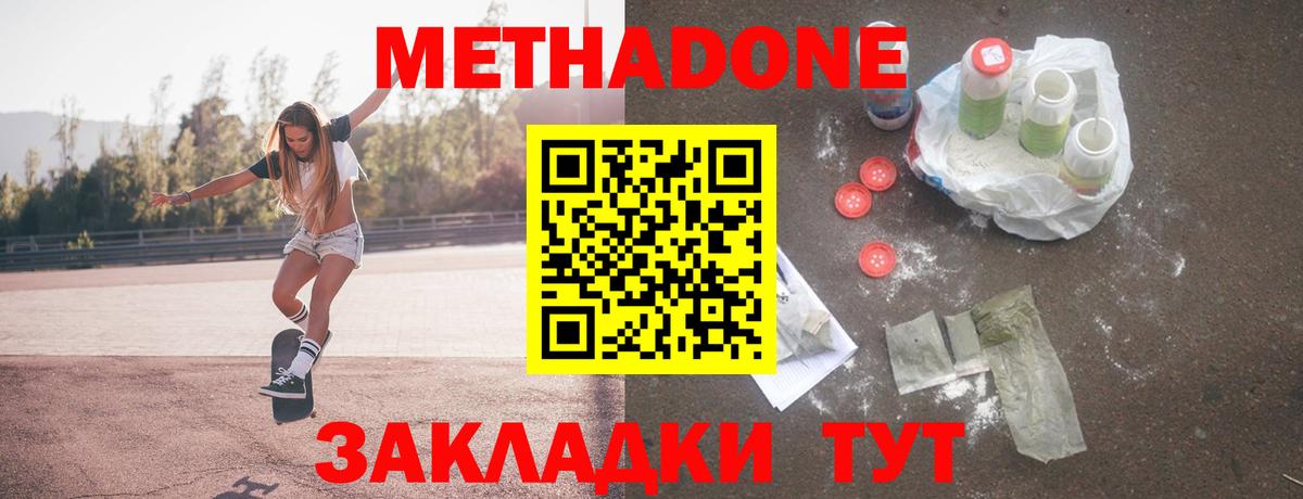 Воркута  кракен   Метадон белоснежный  Вход с VPN  Метадон methadone 