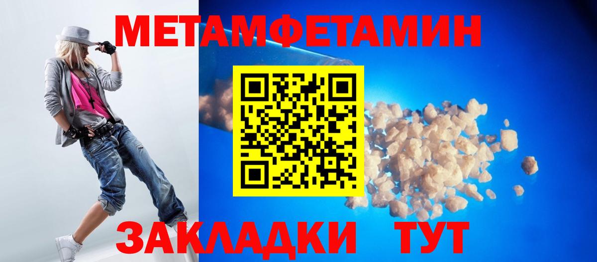 Воркута  Метамфетамин Декстрометамфетамин 99.9%  Вход с VPN  Метамфетамин Декстрометамфетамин 99.9% 