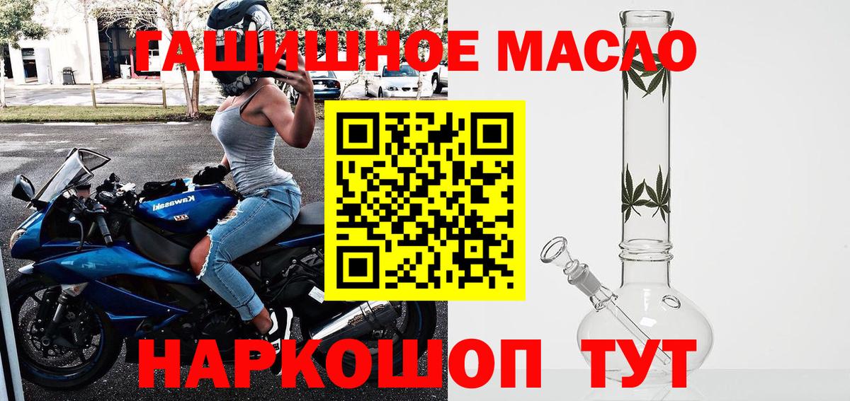 ТГК вейп с тгк Воркута