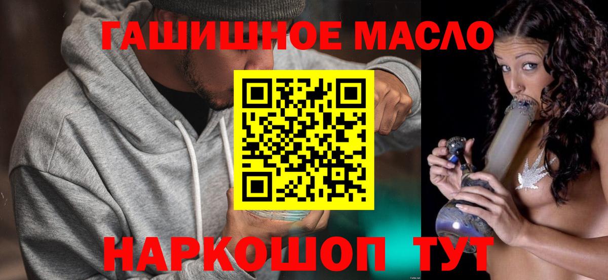 ТГК вейп  Вход с VPN  Воркута  ТГК вейп с тгк 