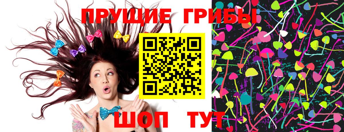 Галлюциногенные грибы мицелий  Вход с VPN  Воркута 