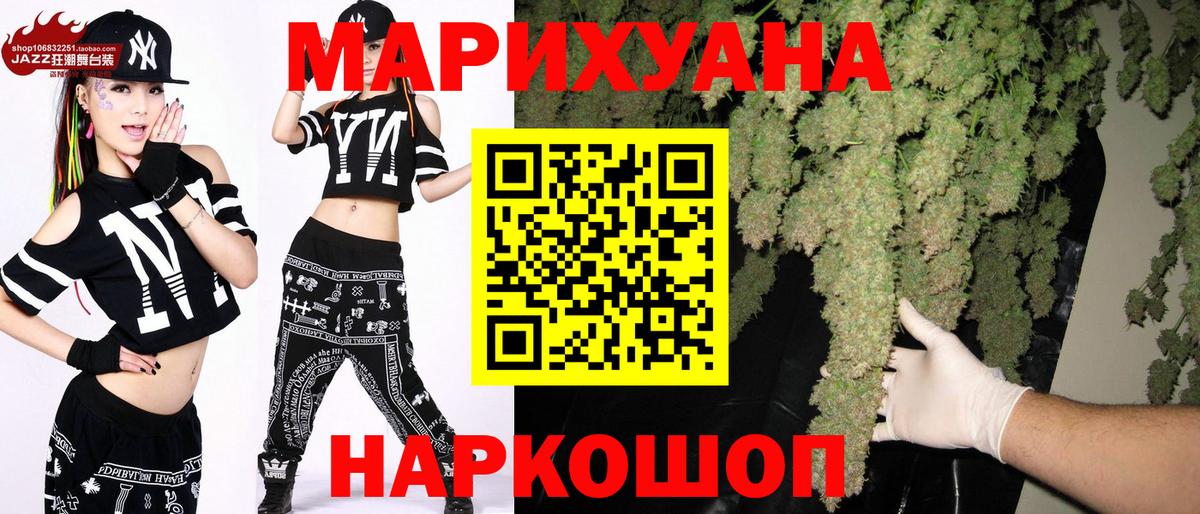 Канабис SATIVA & INDICA  Бошки Шишки MAZAR  Воркута  Вход с VPN  МАРИХУАНА сатива 